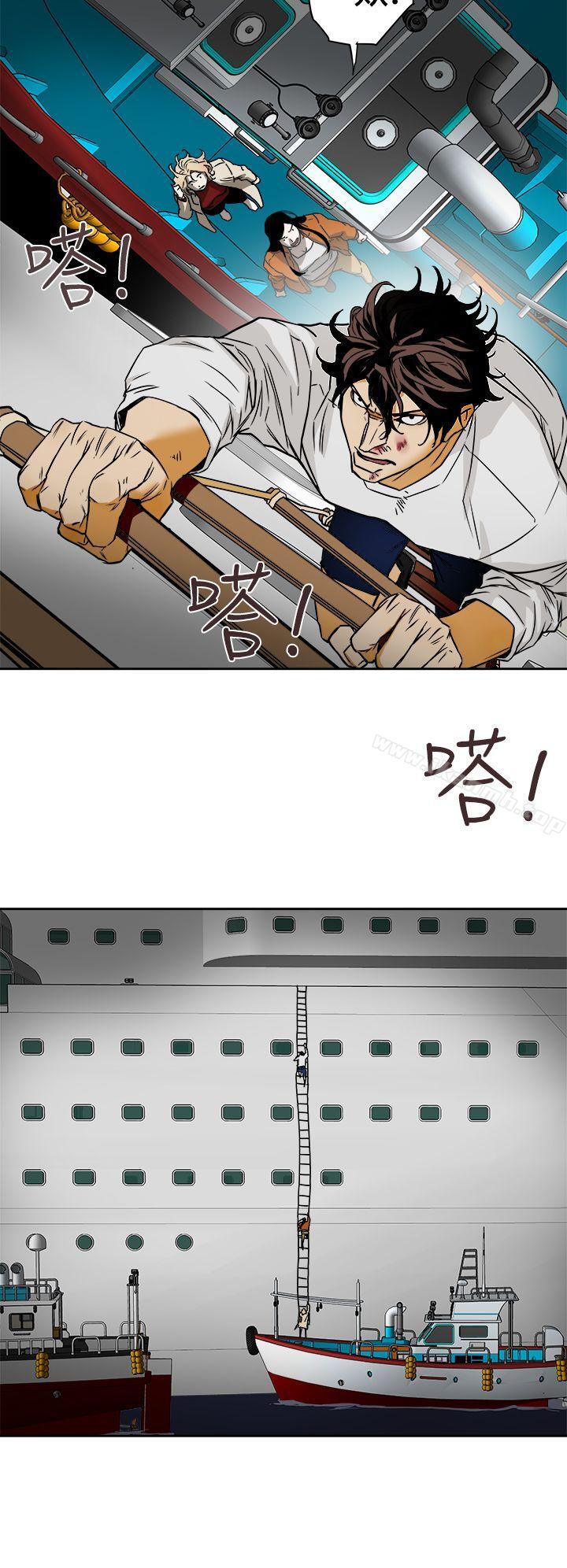 6P - Honey trap 甜蜜陷阱