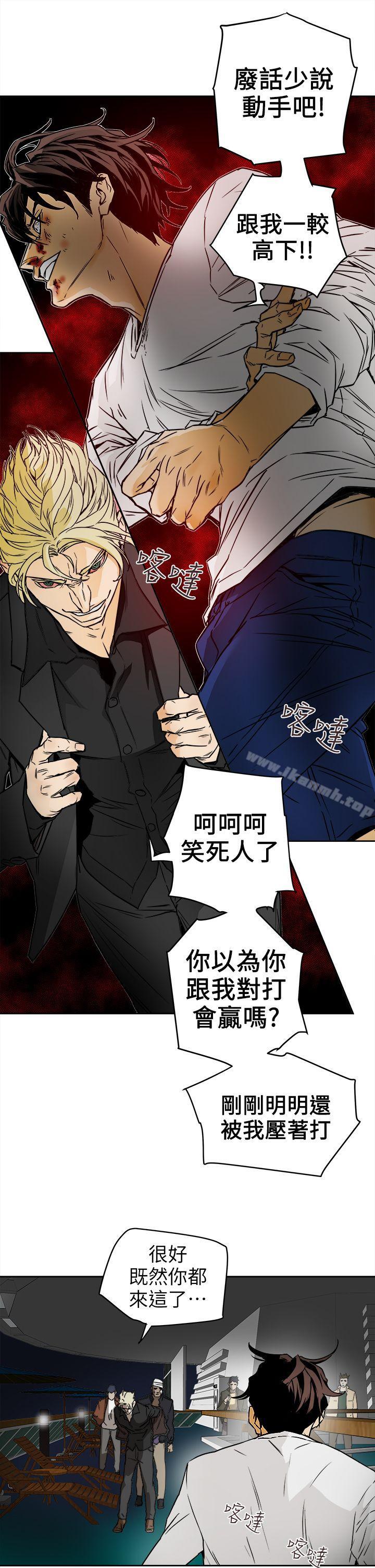 9P - Honey trap 甜蜜陷阱