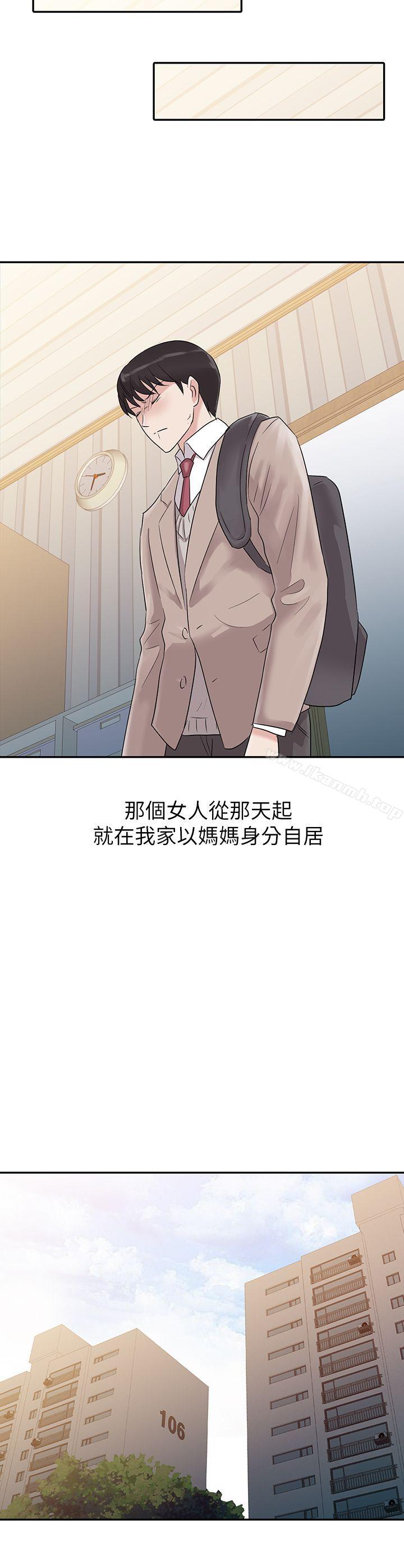 10P - 爸爸的女人