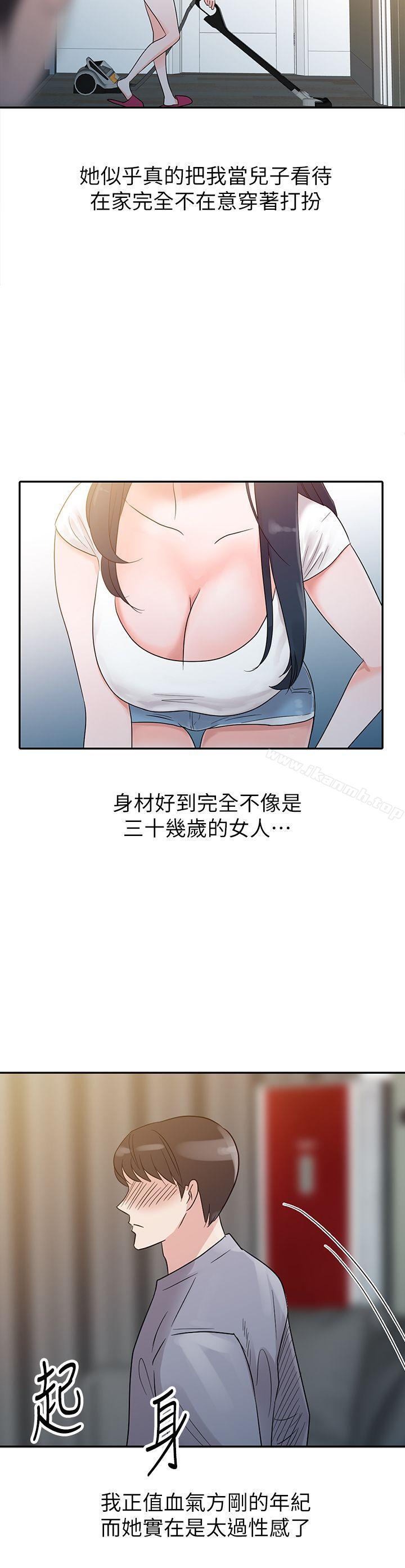 12P - 爸爸的女人