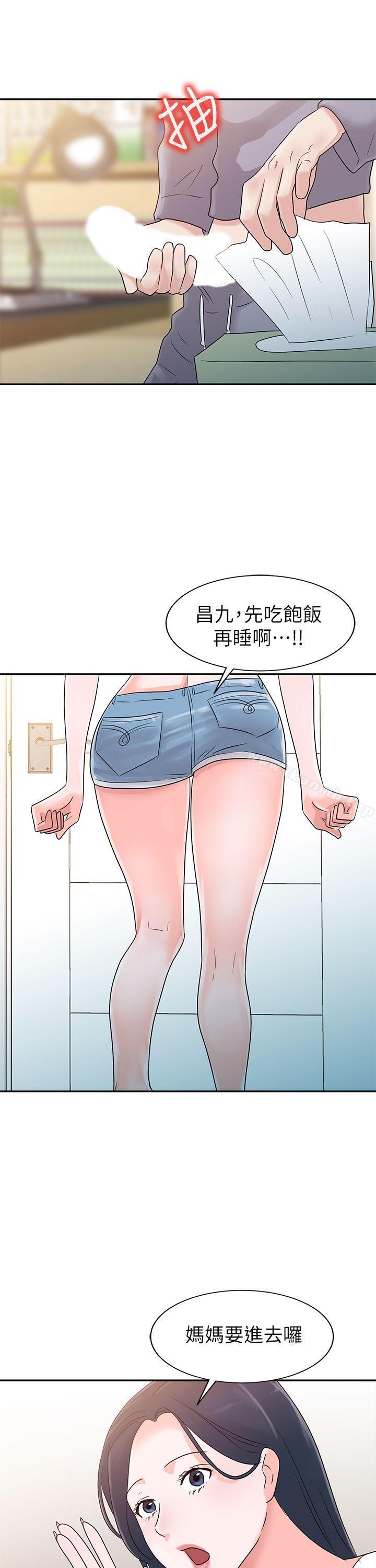 21P - 爸爸的女人