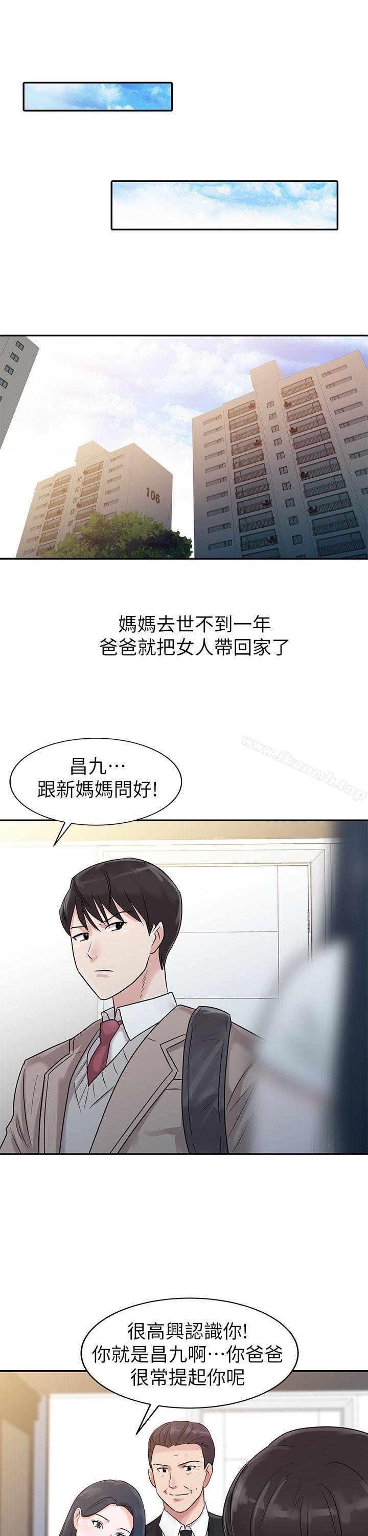 7P - 爸爸的女人