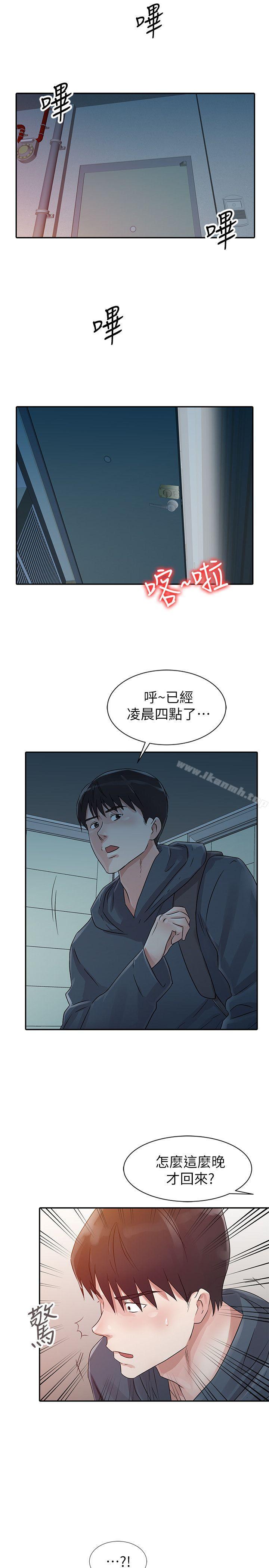 13P - 爸爸的女人