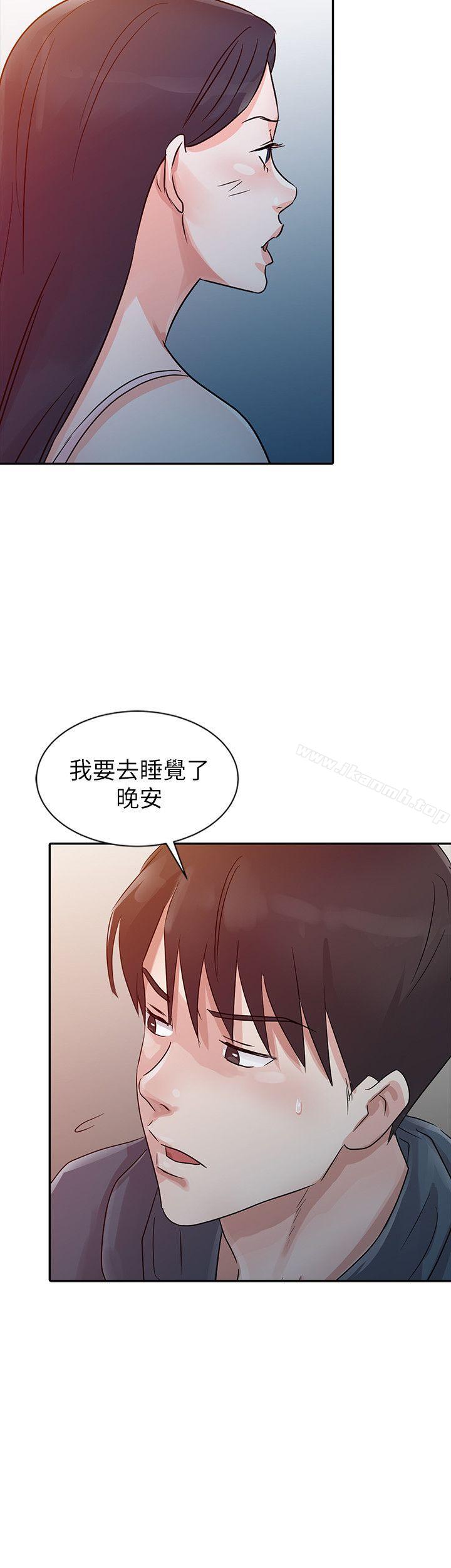 16P - 爸爸的女人