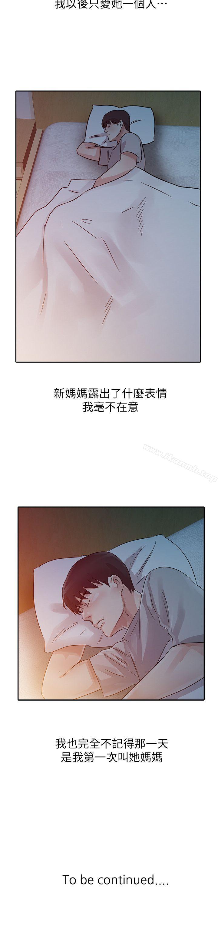 20P - 爸爸的女人