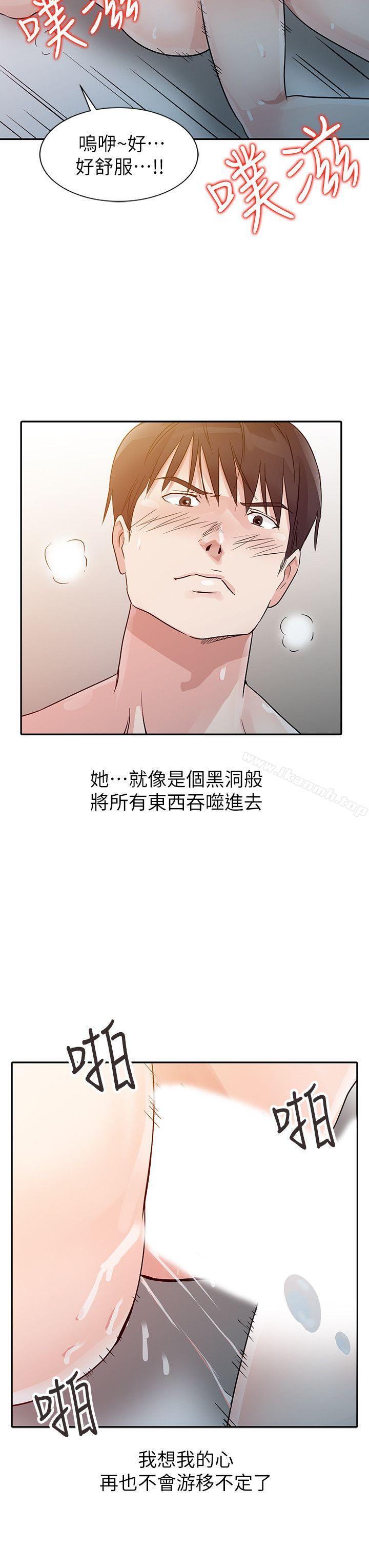 4P - 爸爸的女人