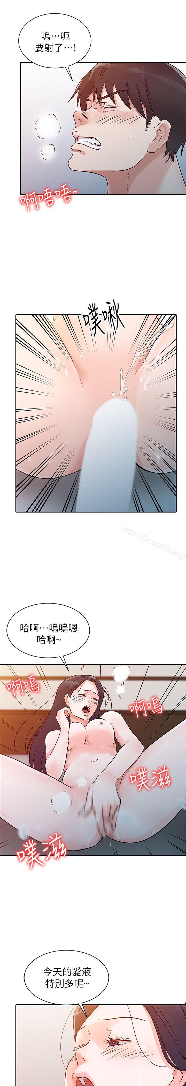 5P - 爸爸的女人