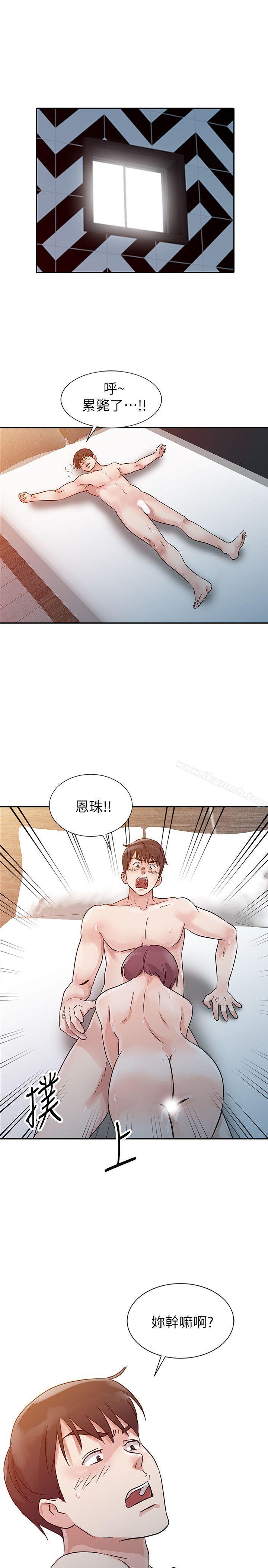 7P - 爸爸的女人