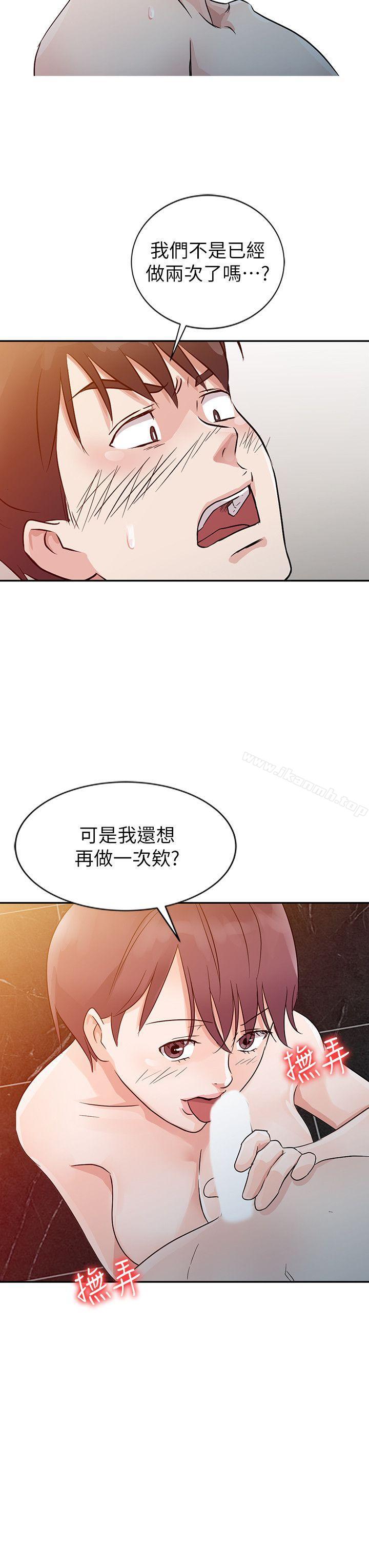 8P - 爸爸的女人