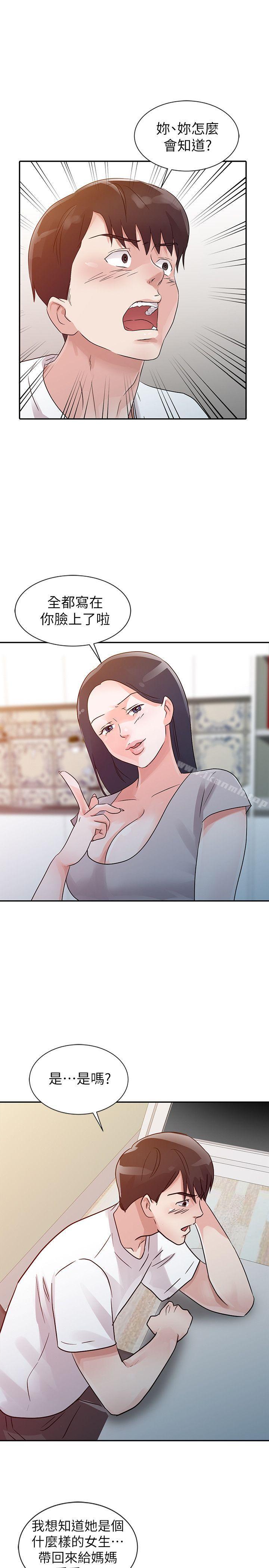 1P - 爸爸的女人