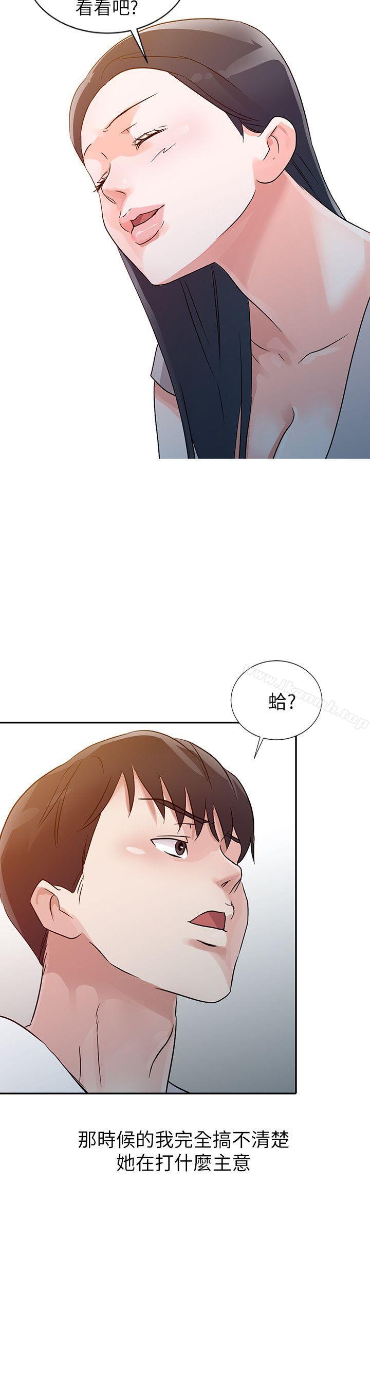 2P - 爸爸的女人