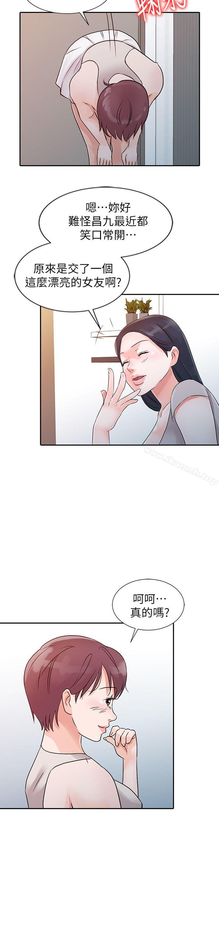 8P - 爸爸的女人