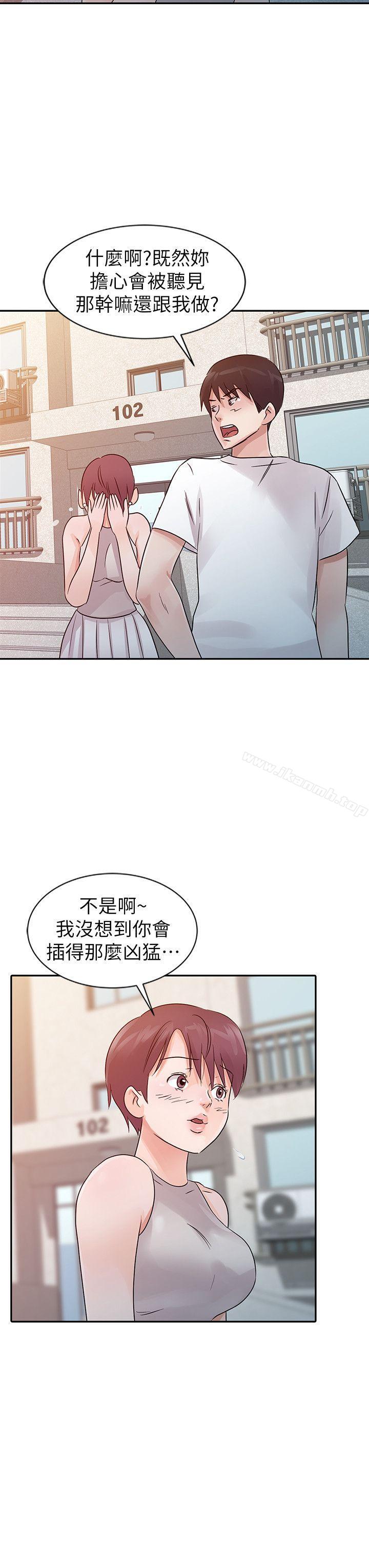 18P - 爸爸的女人