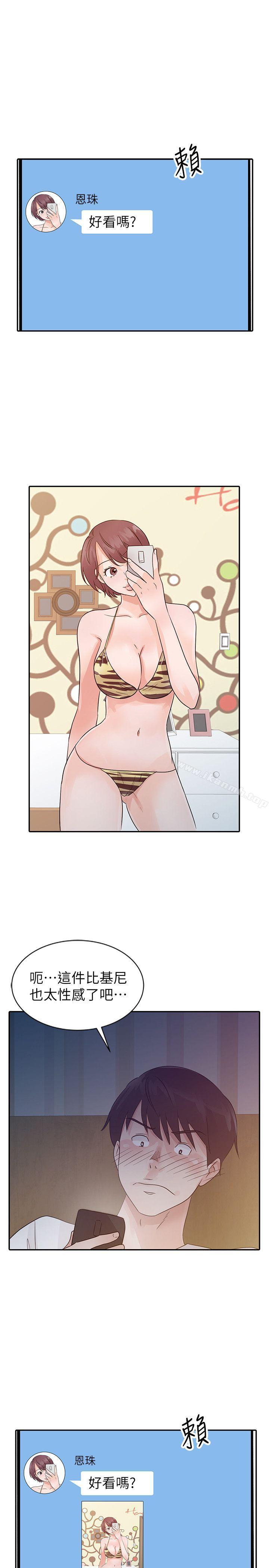 15P - 爸爸的女人