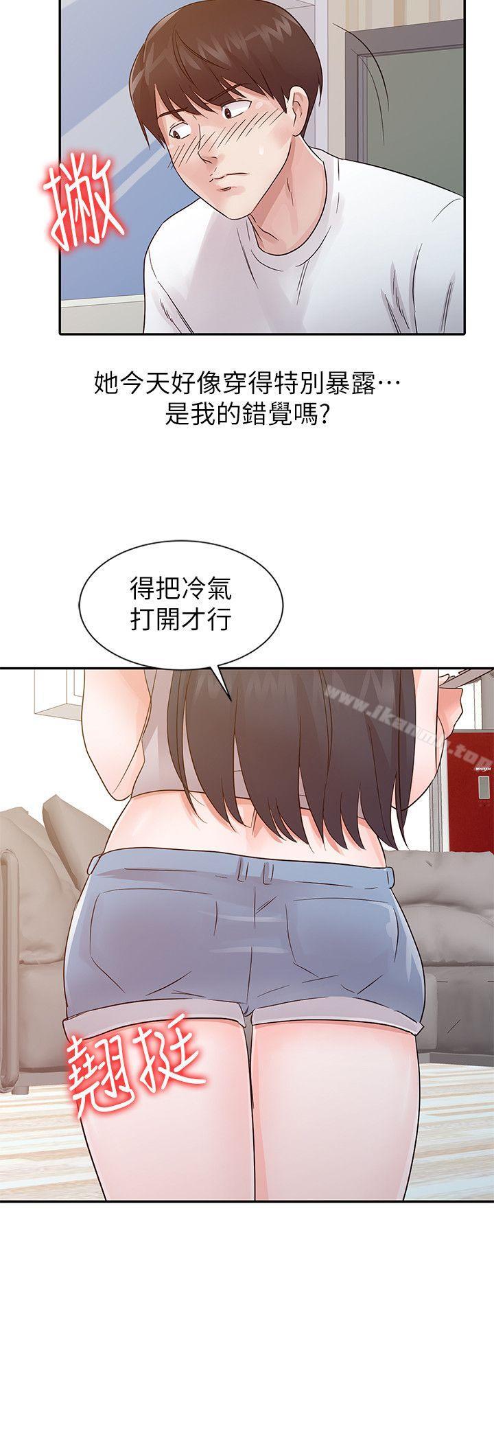 6P - 爸爸的女人