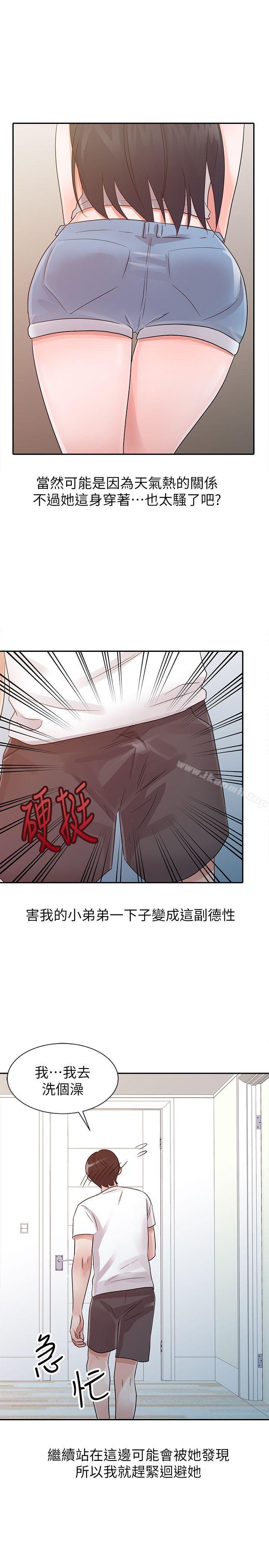 7P - 爸爸的女人