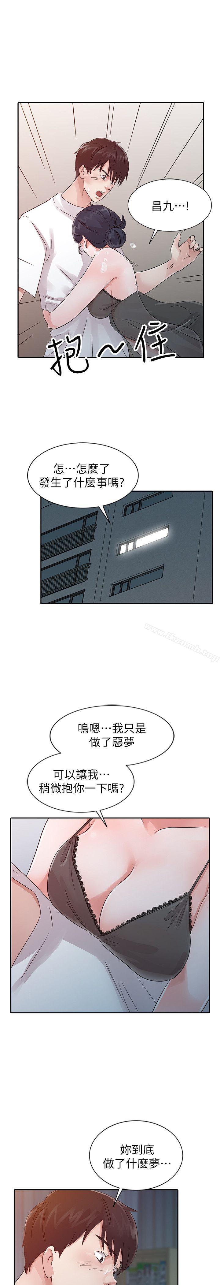 5P - 爸爸的女人