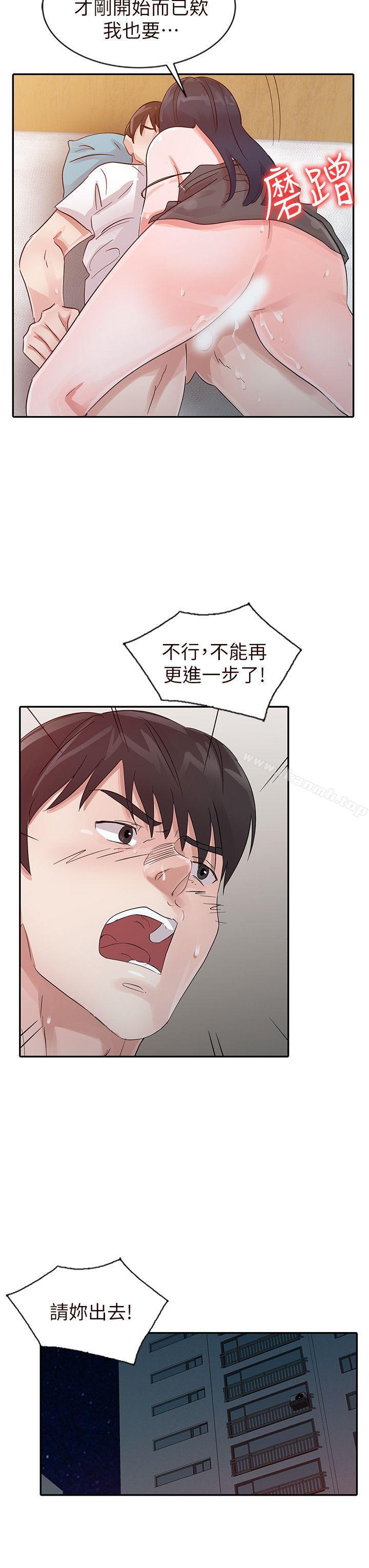 20P - 爸爸的女人