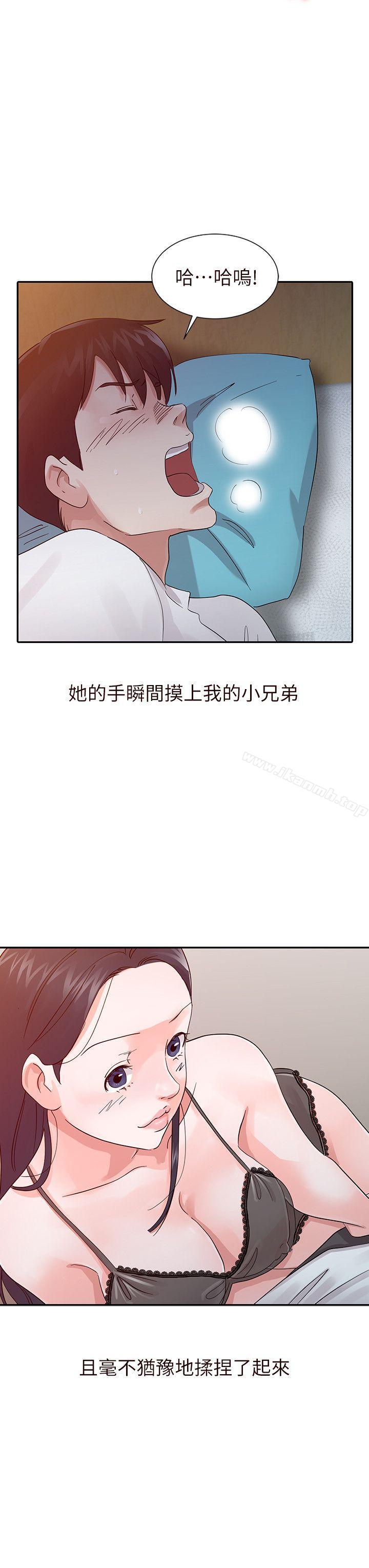 4P - 爸爸的女人