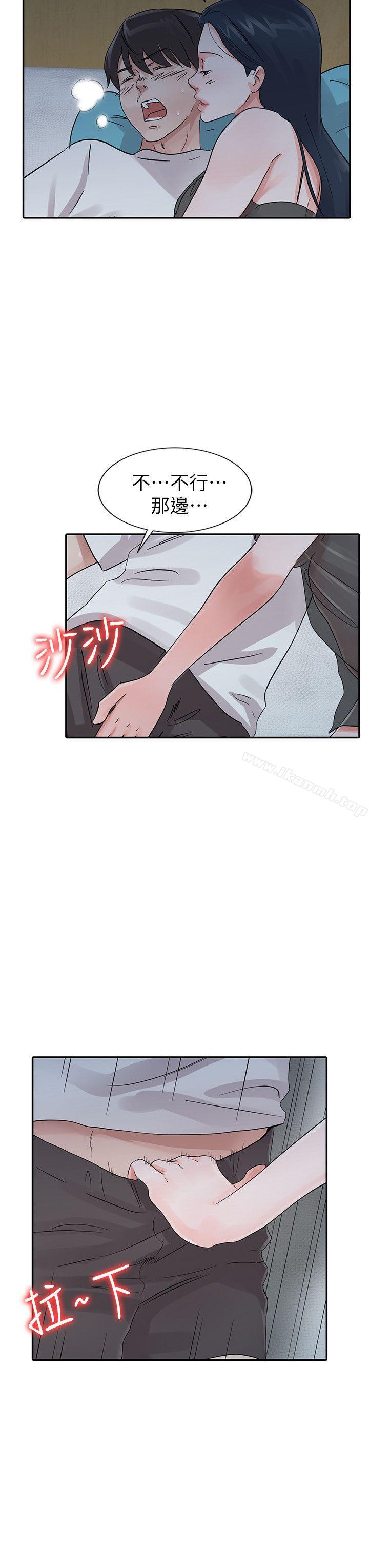 6P - 爸爸的女人