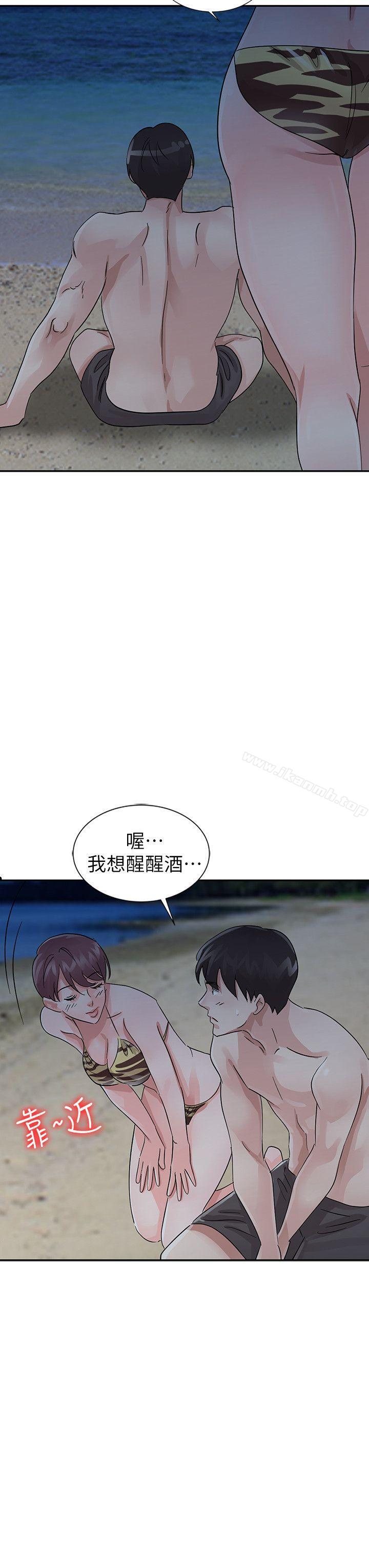 15P - 爸爸的女人