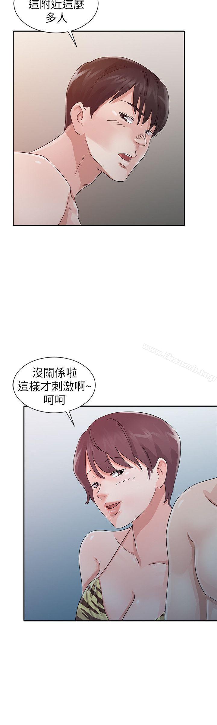 17P - 爸爸的女人