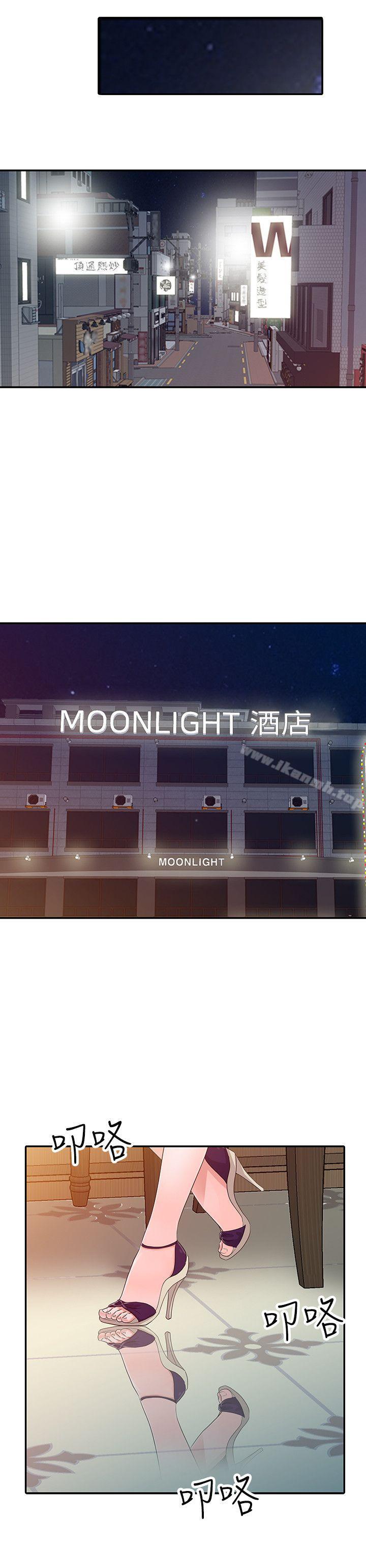 19P - 爸爸的女人