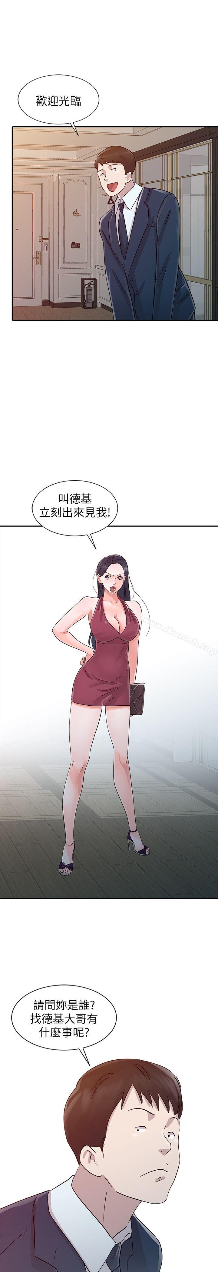 20P - 爸爸的女人
