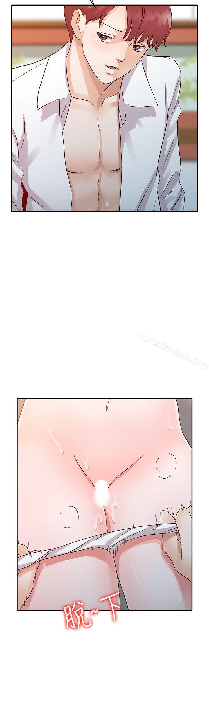 16P - 爸爸的女人