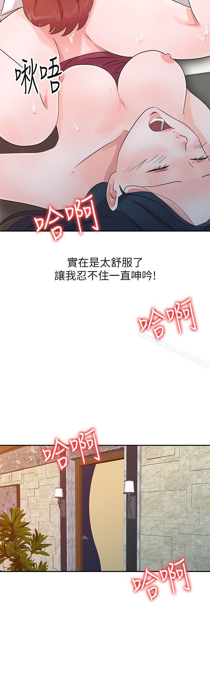 18P - 爸爸的女人