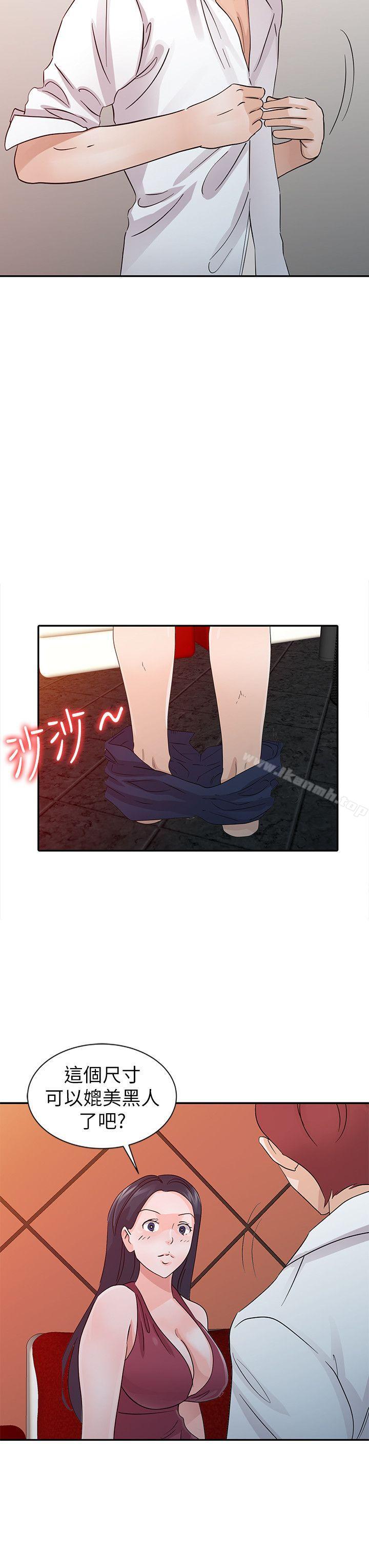 6P - 爸爸的女人
