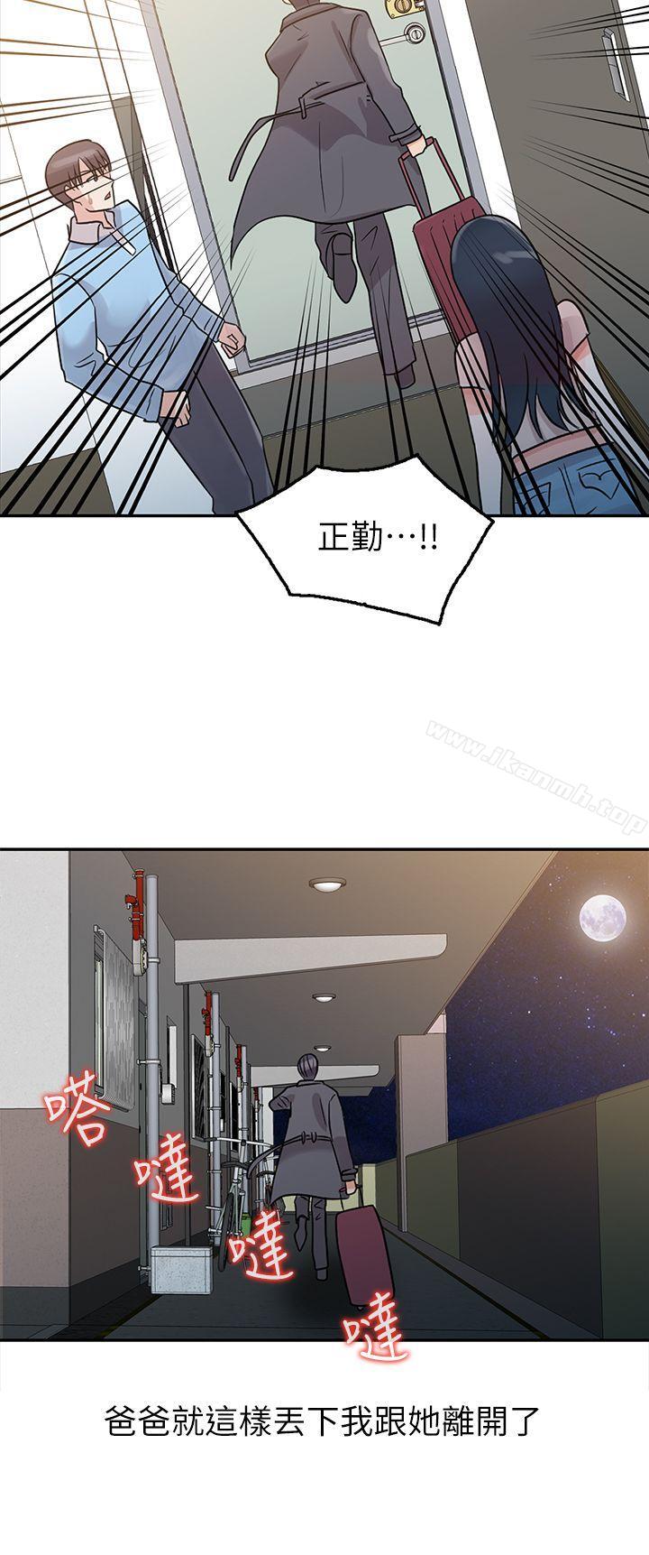 15P - 爸爸的女人