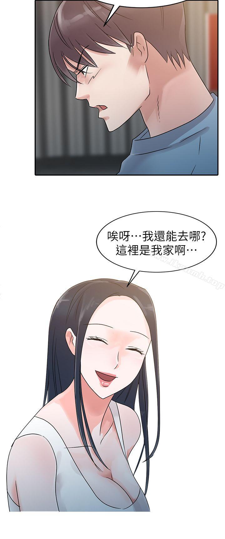 19P - 爸爸的女人