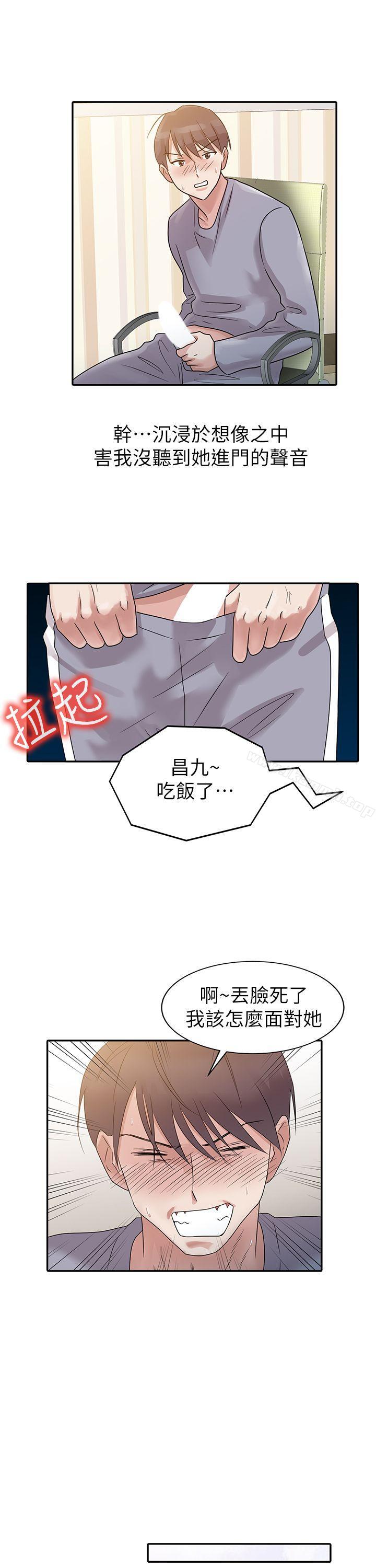 6P - 爸爸的女人