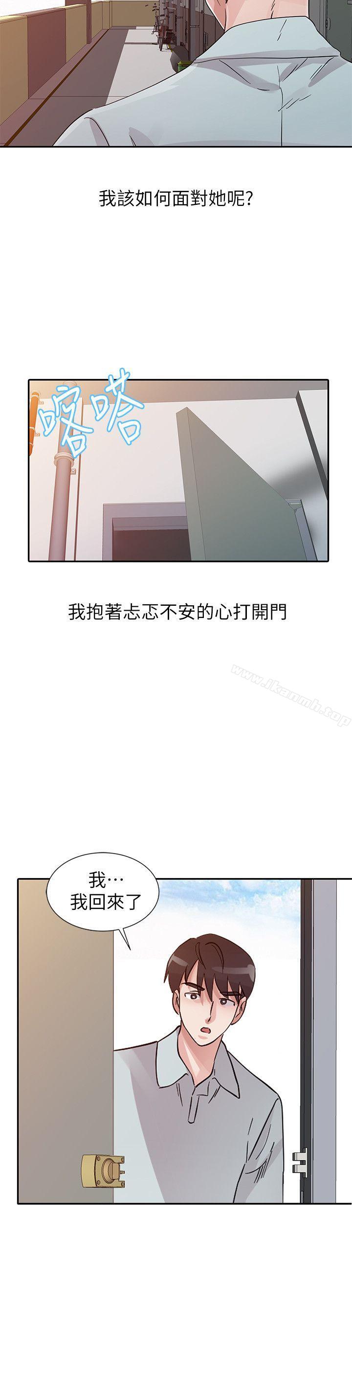 10P - 爸爸的女人