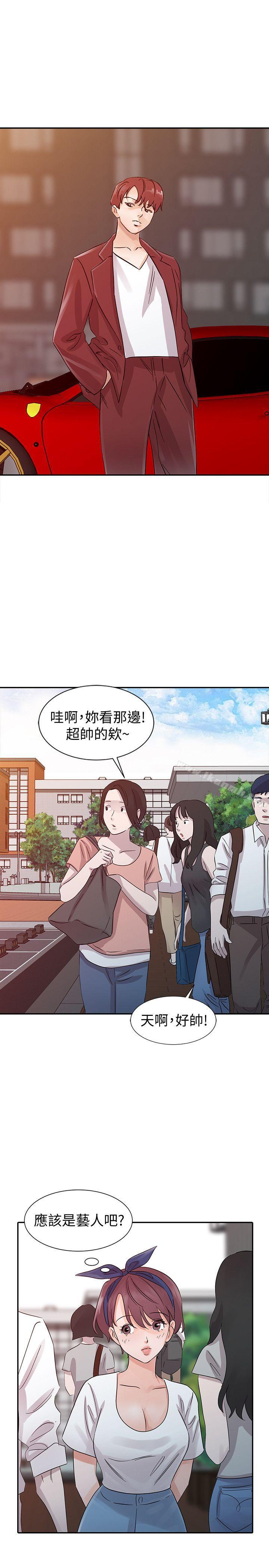 15P - 爸爸的女人