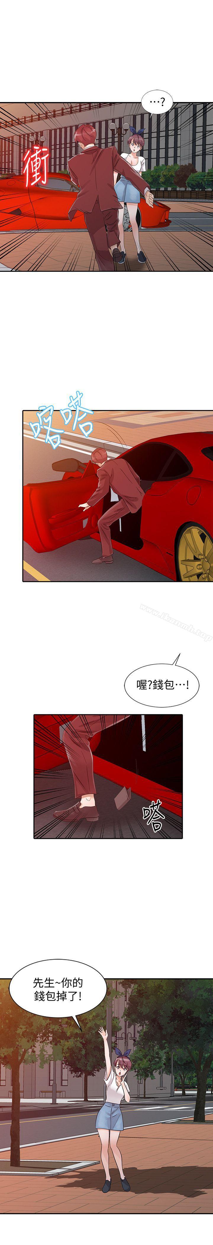 17P - 爸爸的女人
