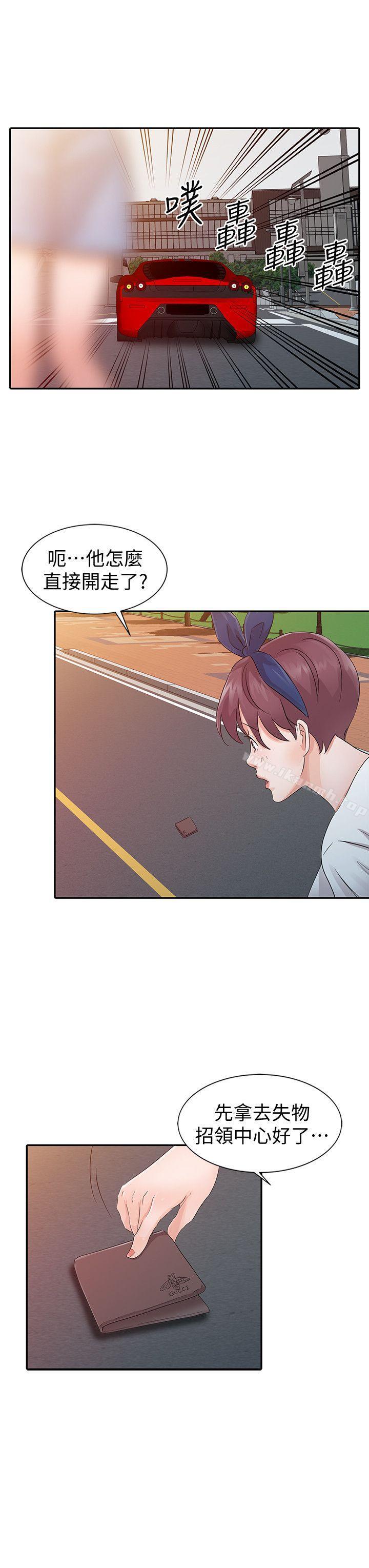 18P - 爸爸的女人