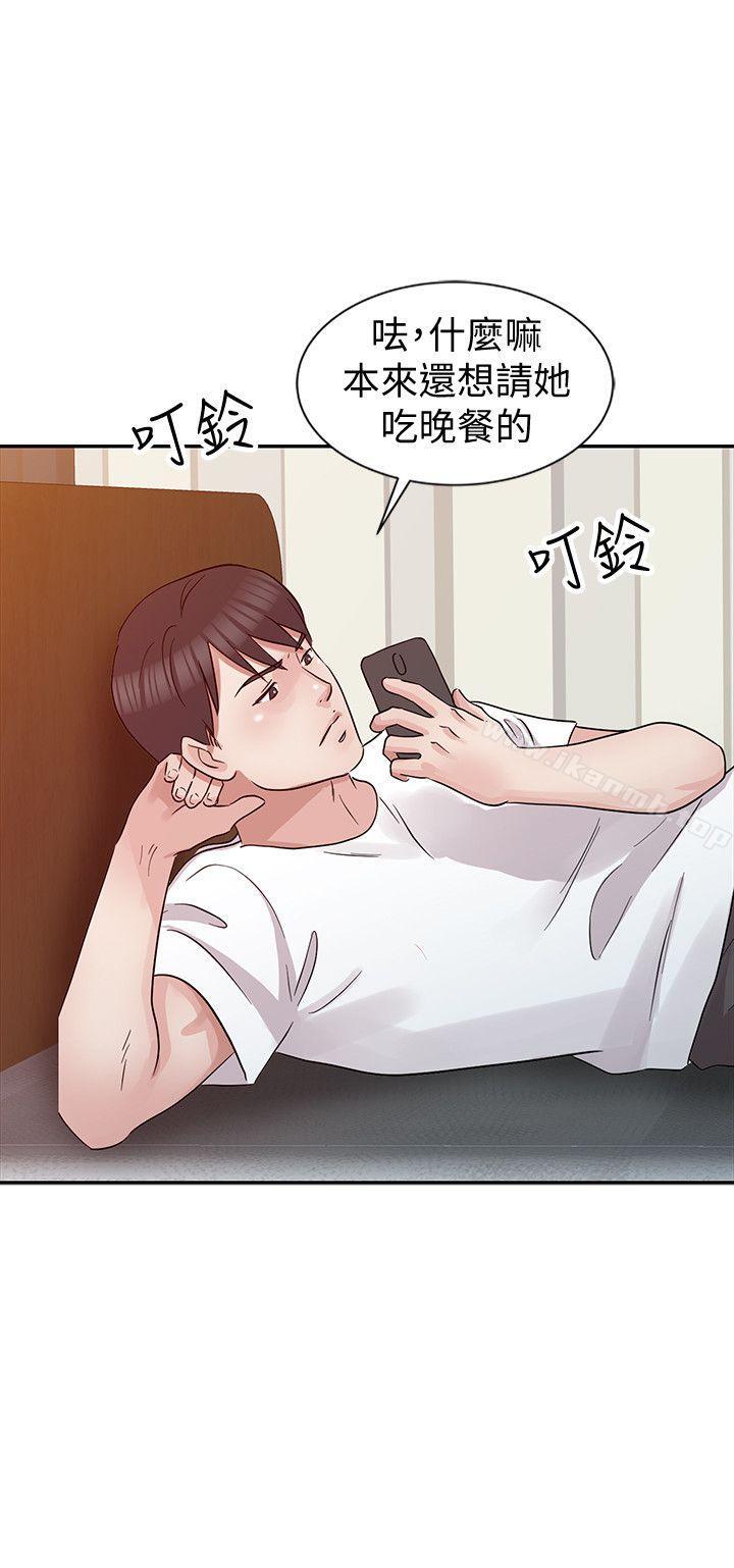 22P - 爸爸的女人