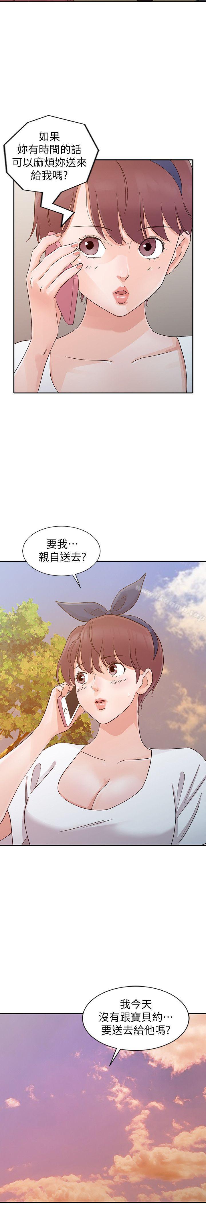 4P - 爸爸的女人