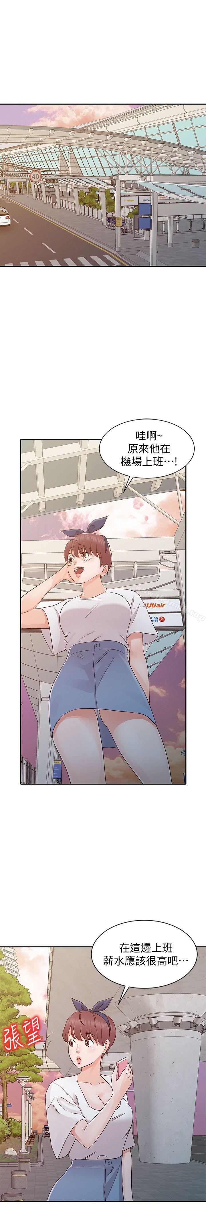 6P - 爸爸的女人