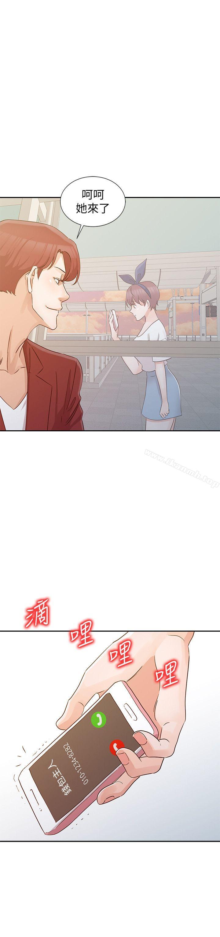 7P - 爸爸的女人