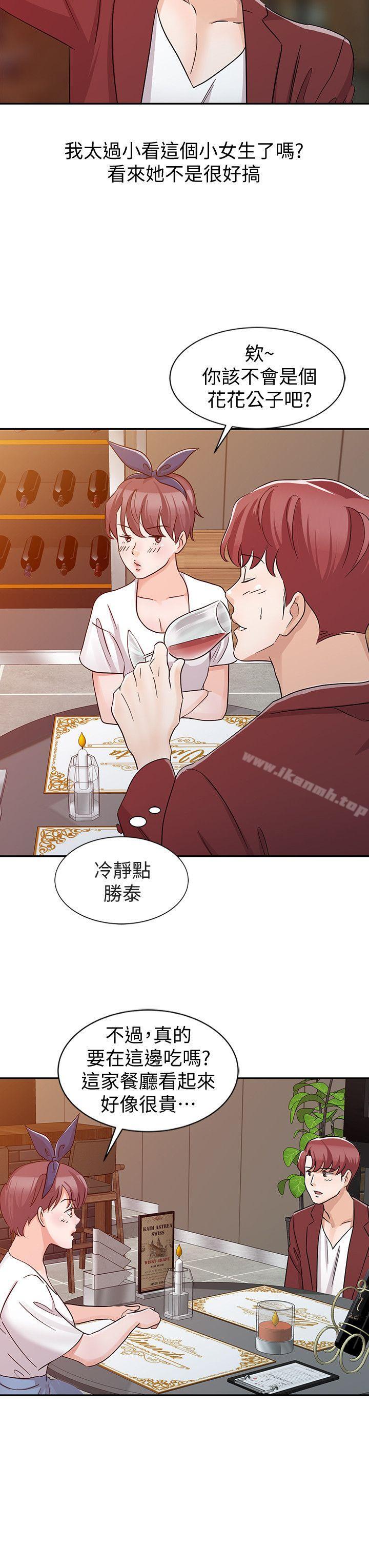 10P - 爸爸的女人