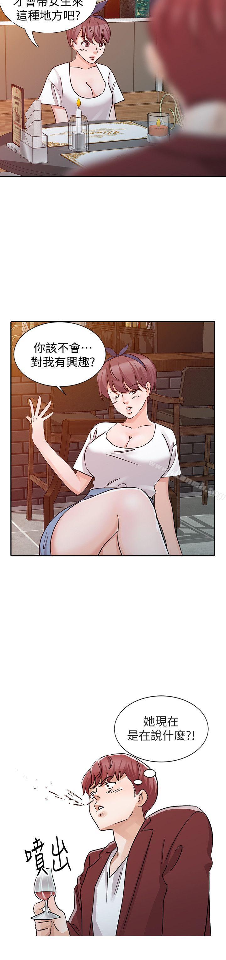12P - 爸爸的女人