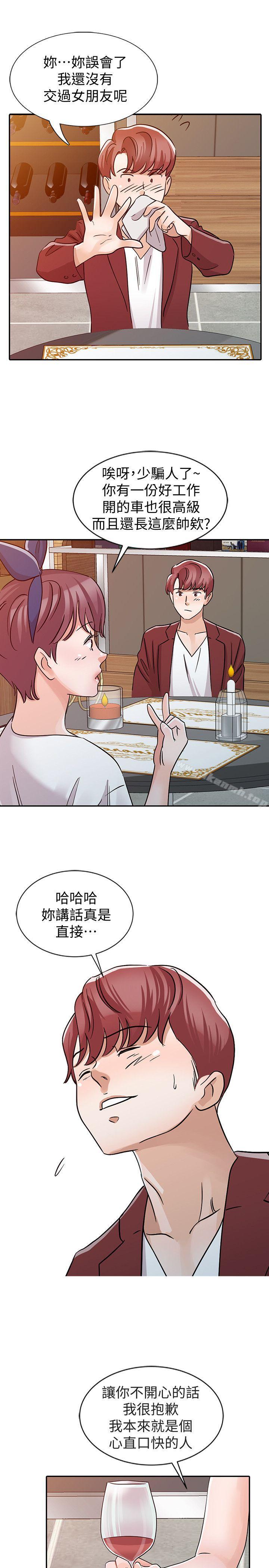 13P - 爸爸的女人