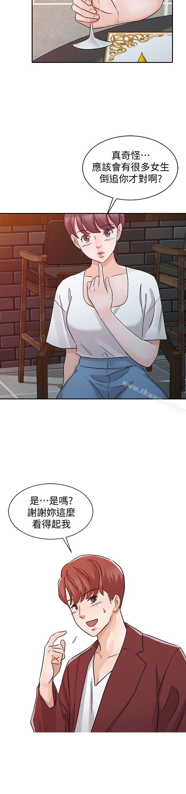 14P - 爸爸的女人