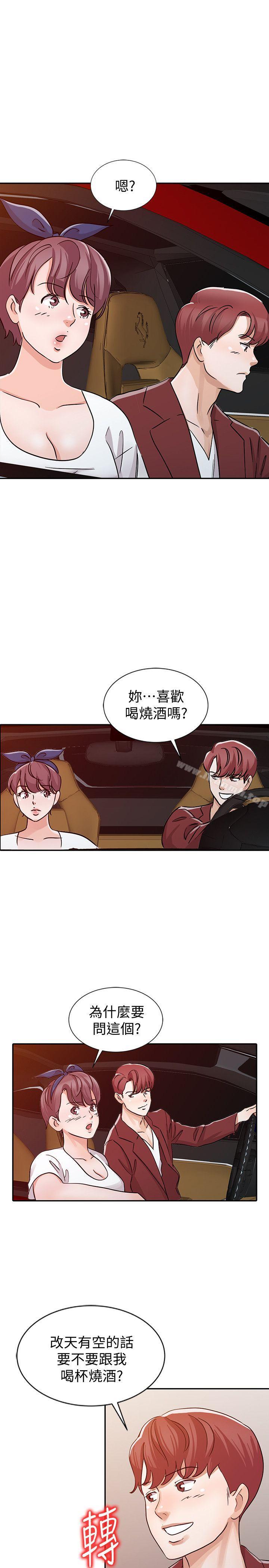17P - 爸爸的女人