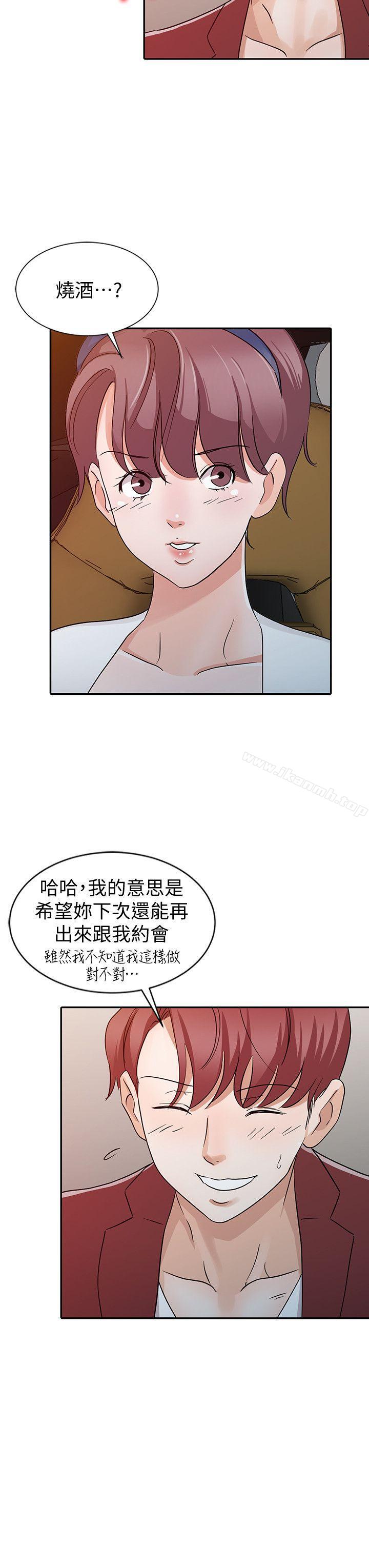 18P - 爸爸的女人