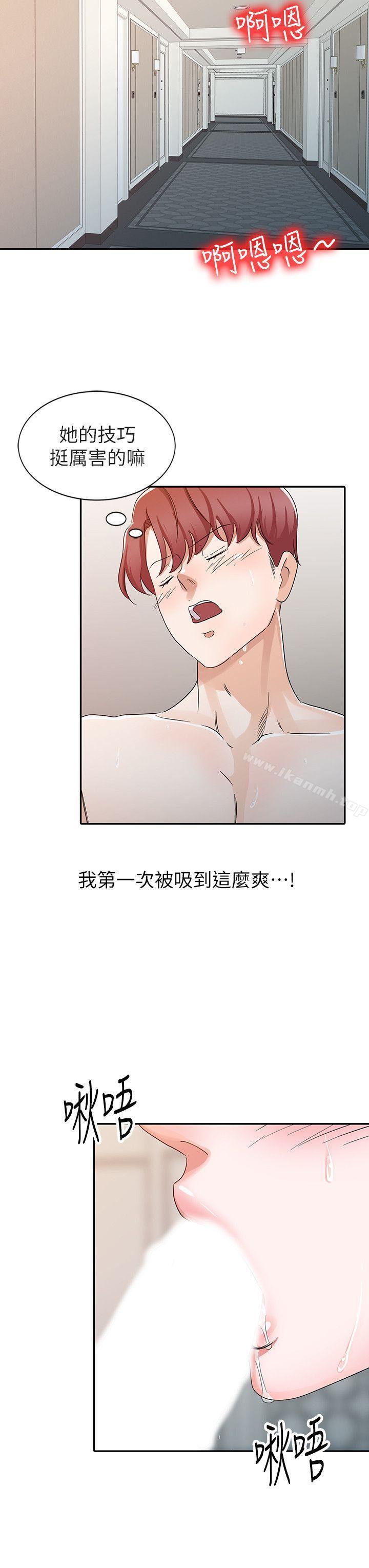4P - 爸爸的女人