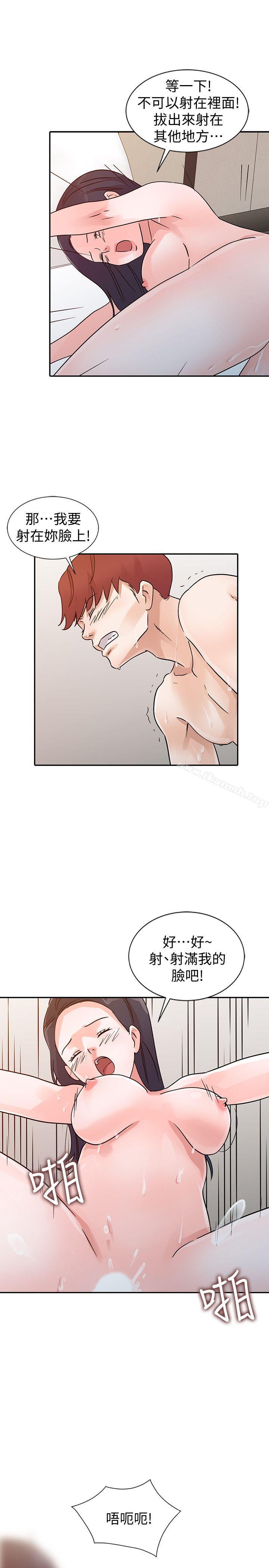11P - 爸爸的女人